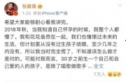 娱乐圈吃瓜经典句子,揭秘明星背后的故事